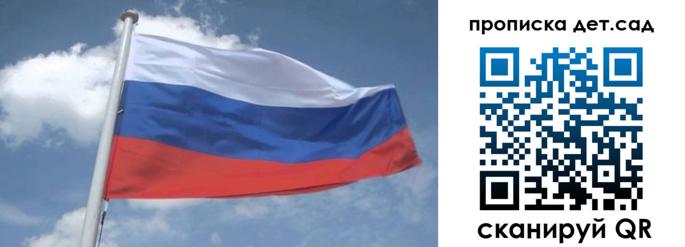 временная регистрация поиск в Звенигороде