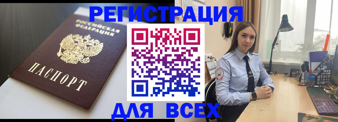 пропишу в квартире в Звенигороде