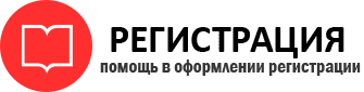 прописка в Звенигороде id721318